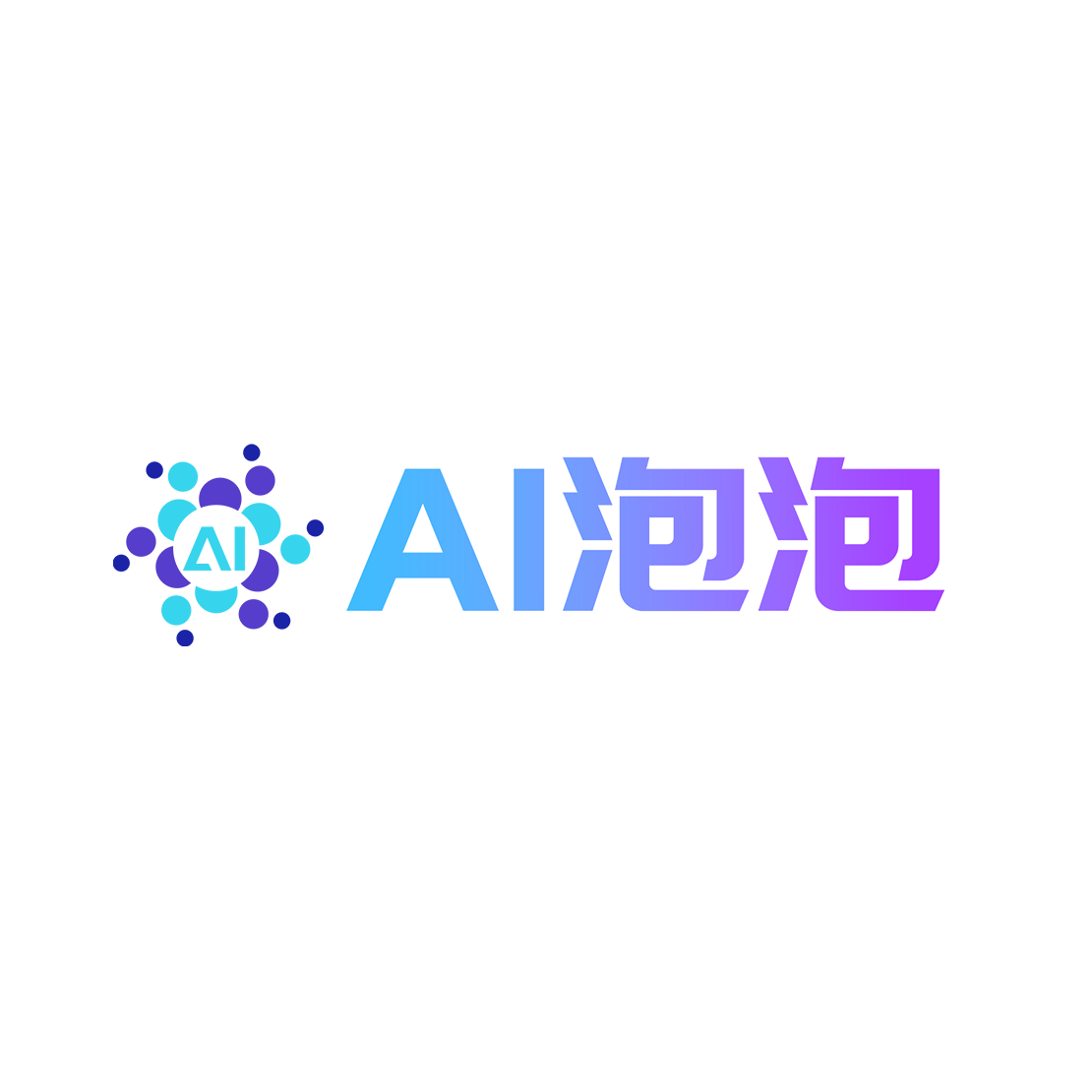 AI泡泡｜数字分身